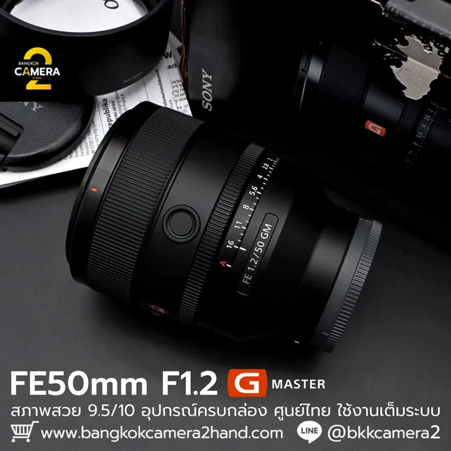 FE50mm F1.2 GM