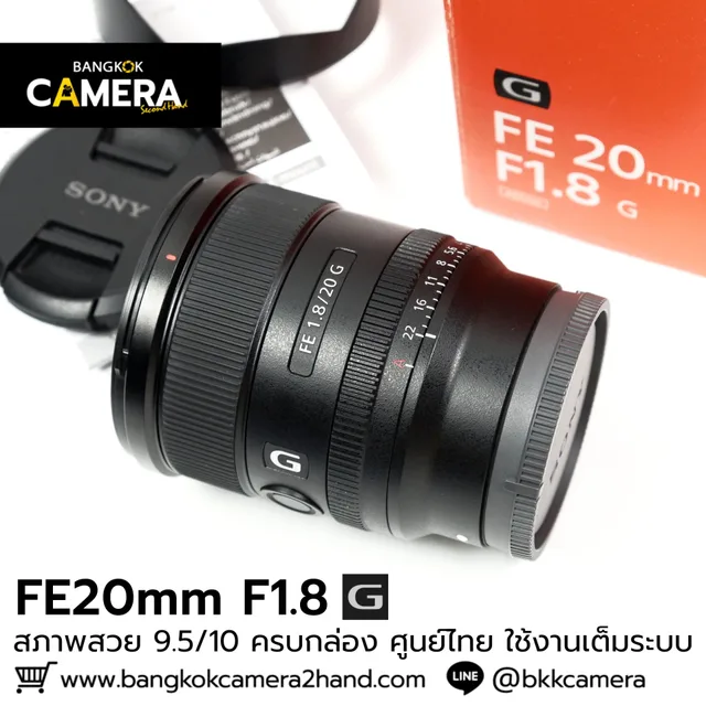 FE20mm F1.8 G