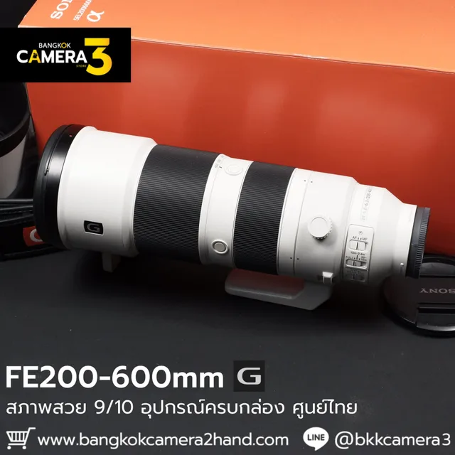 FE200-600mm F5.6-6.3 G