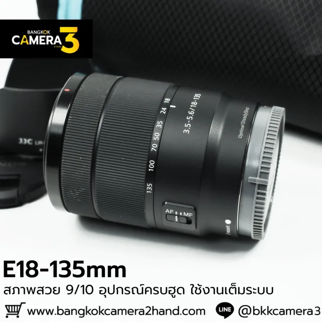 E18-135mm F3.5-5.6 OSS