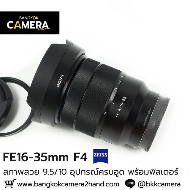 FE16-35mm F4 ZA OSS