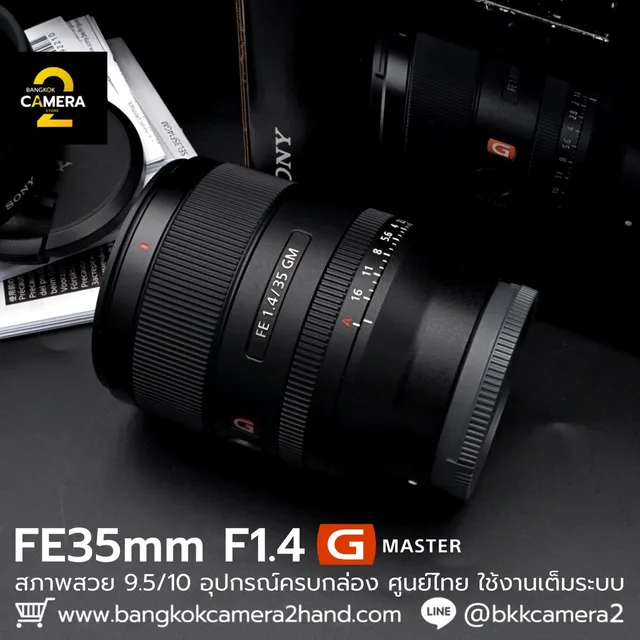 FE35mm F1.4 GM