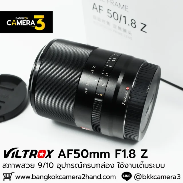 VILTROX AF50mm F1.8 Z