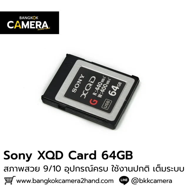 Sony XQD Card 64GB