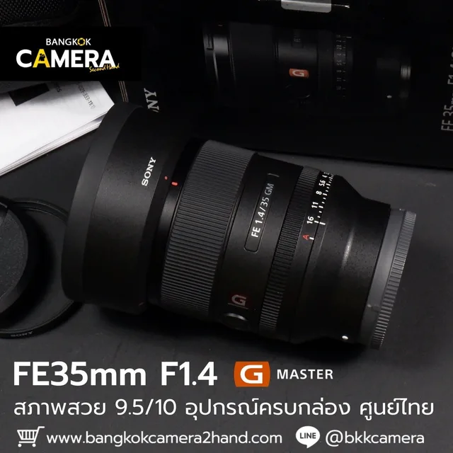 FE35mm F1.4 GM
