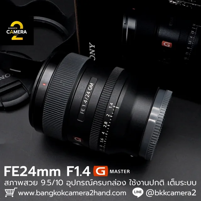 FE24mm F1.4 GM
