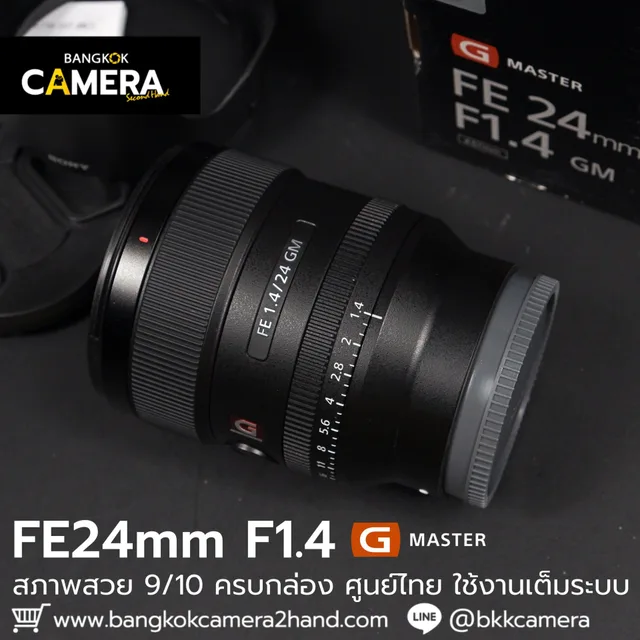 FE24mm F1.4 GM