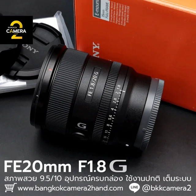 FE20mm F1.8 G