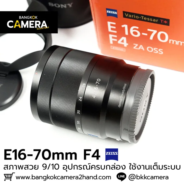 E16-70mm F4 ZA OSS