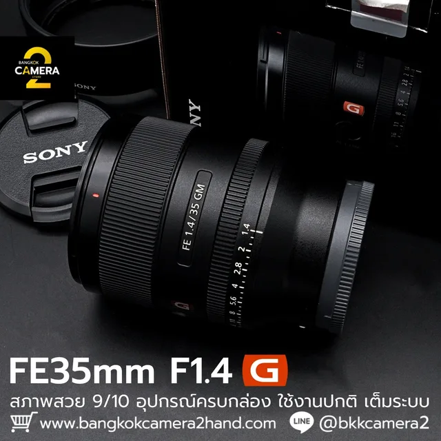FE35mm F1.4 GM