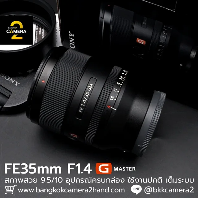 FE35mm F1.4 GM