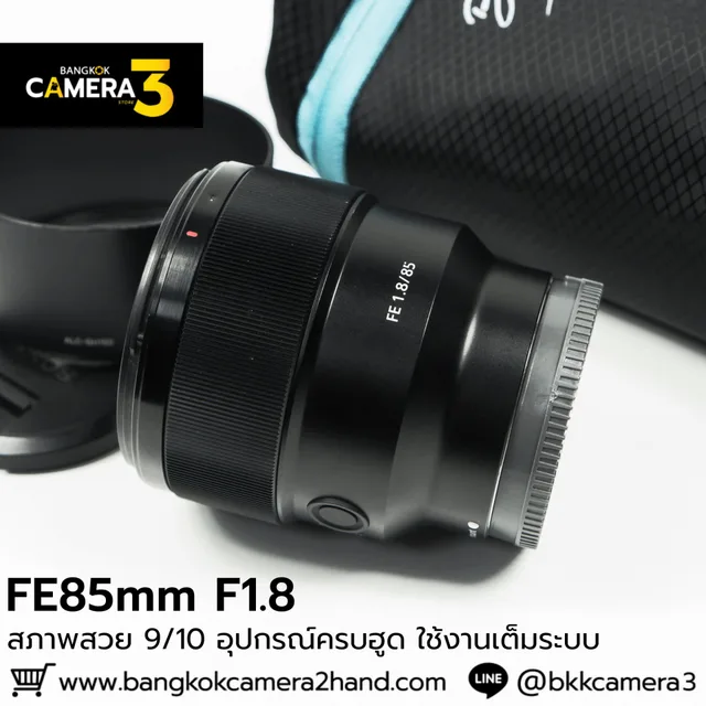 FE85mm F1.8