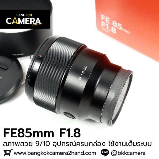 FE85mm F1.8