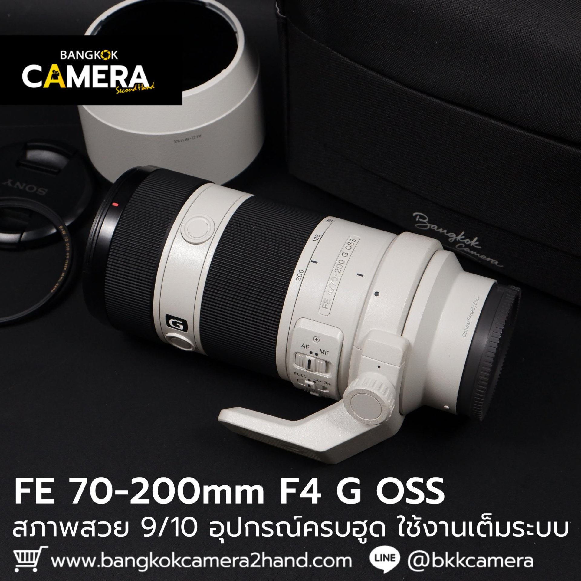 FE70-200mm F4 G OSS