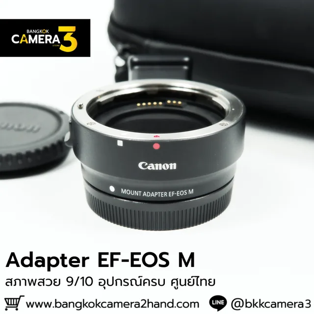 Adapter EF-EOS M