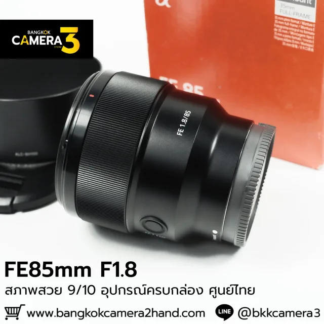FE85mm F1.8
