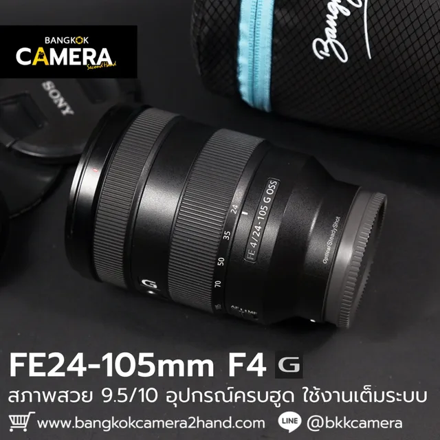 FE24-105mm F4 G OSS