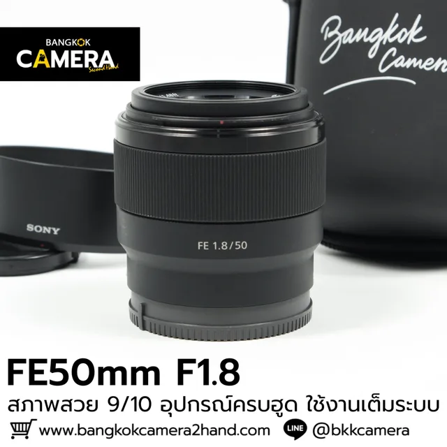 FE50mm F1.8