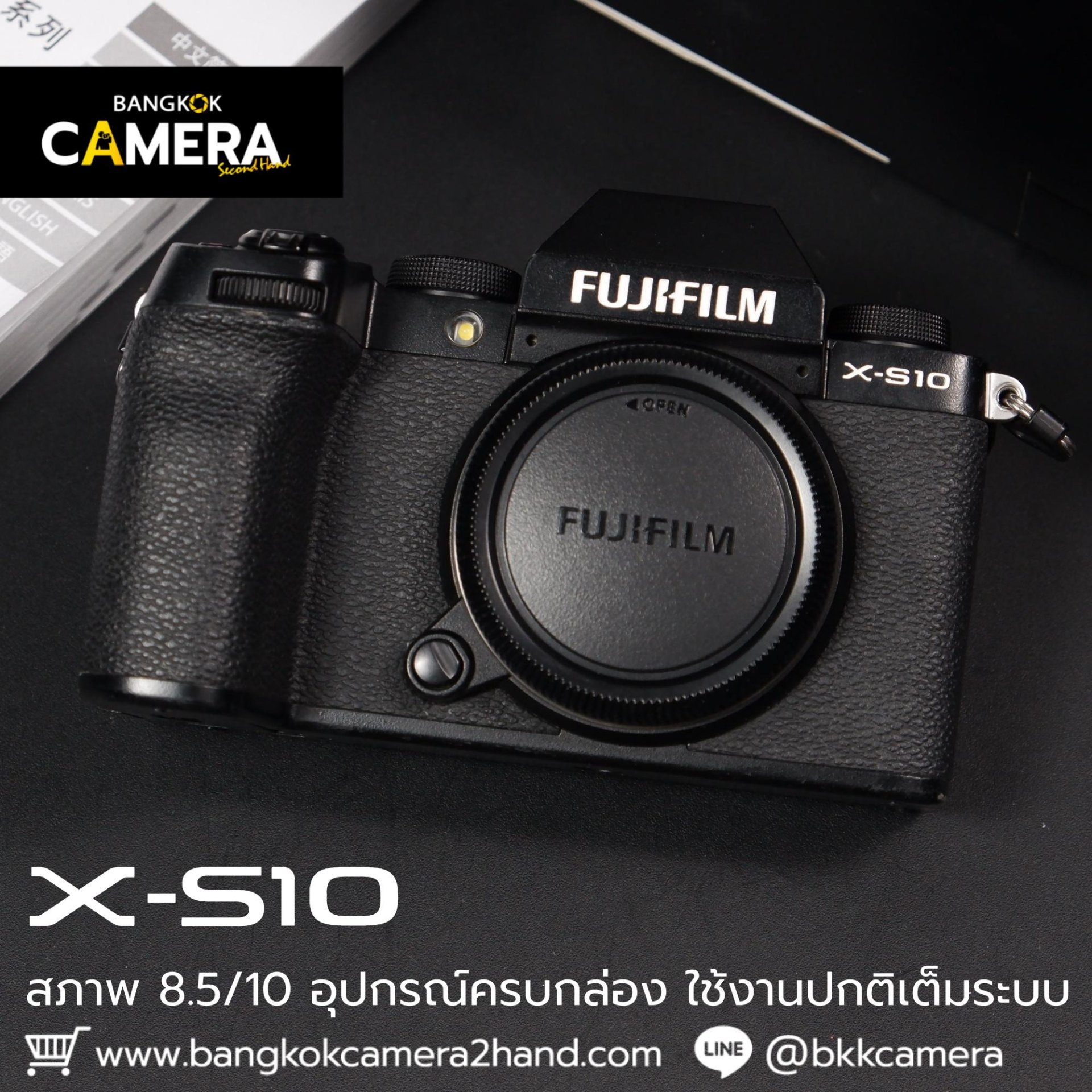 Fujifilm XS10 Body