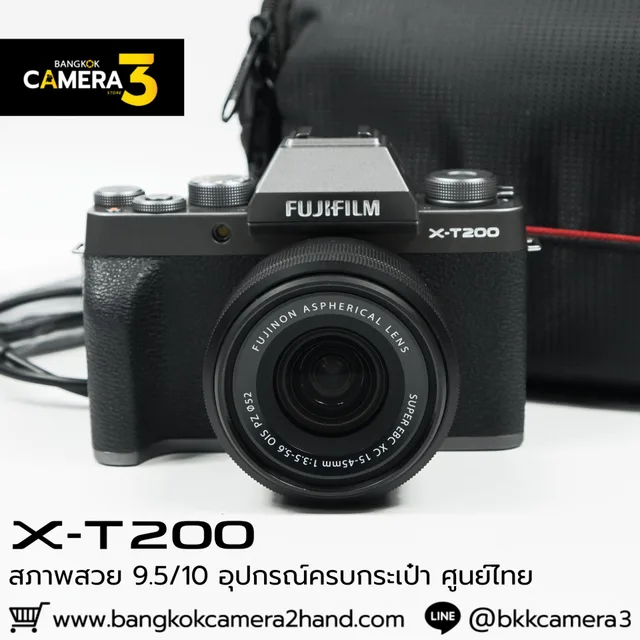 Fujifilm XT200 Kit 15-45mm