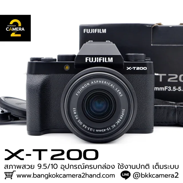 Fujifilm XT200 Kit 15-45mm