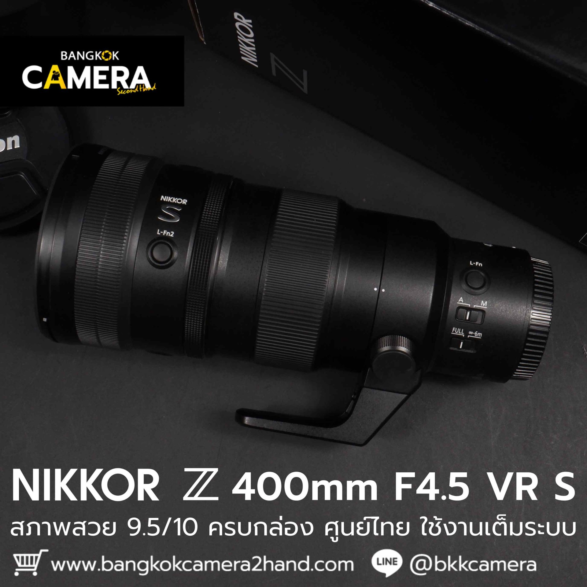 Nikkor Z 400mm F4.5 VR S