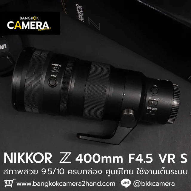 Nikkor Z 400mm F4.5 VR S