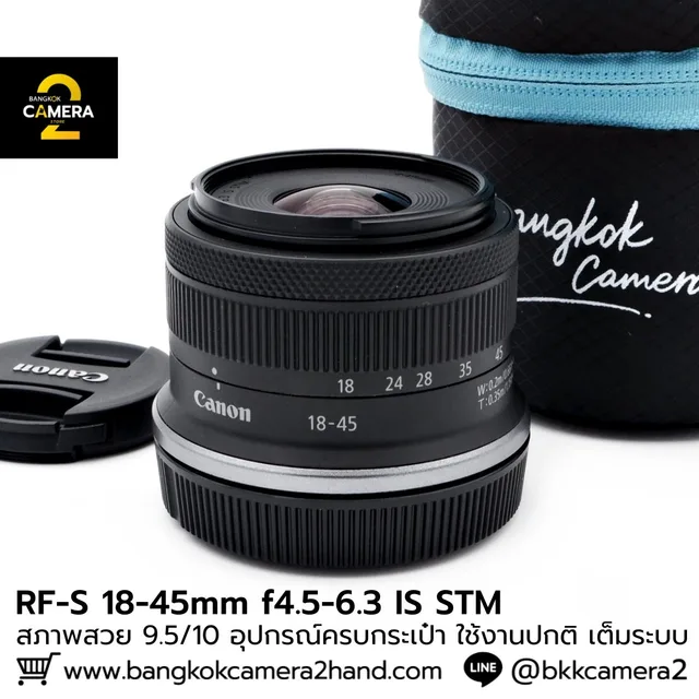 RF 18-45mm F4.5-6.3 IS STM