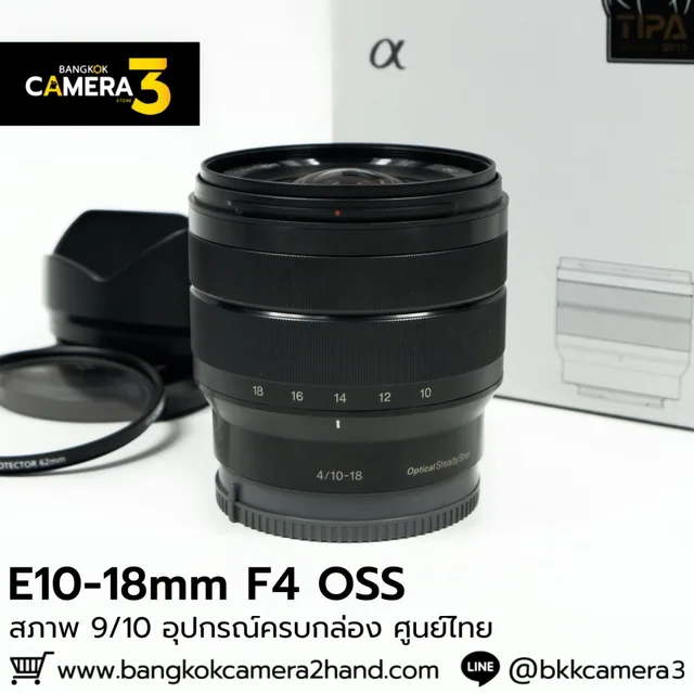 E10-18mm F4 OSS