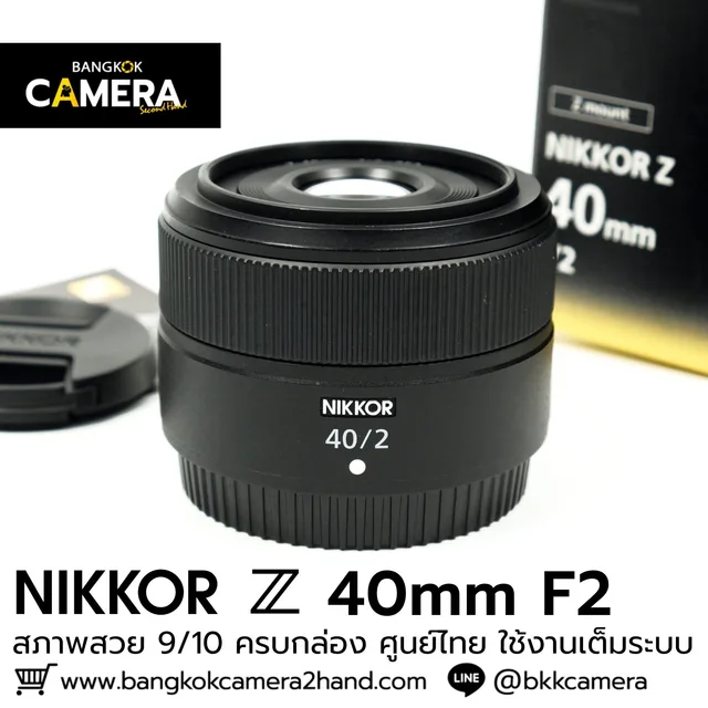 Nikkor Z 40mm F2