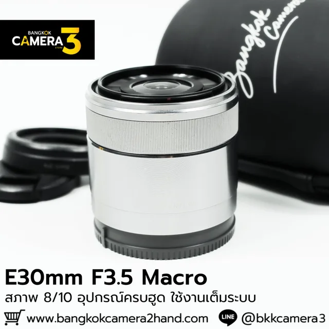 E30mm F3.5 Macro