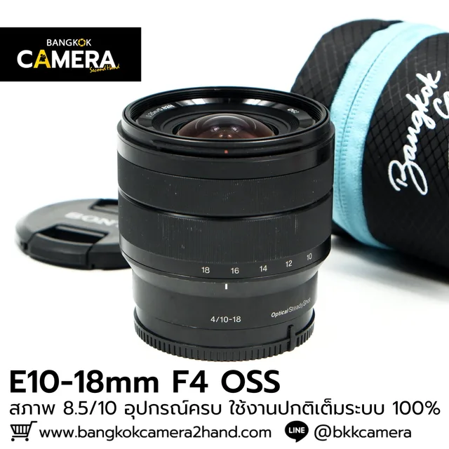 E10-18mm F4 OSS