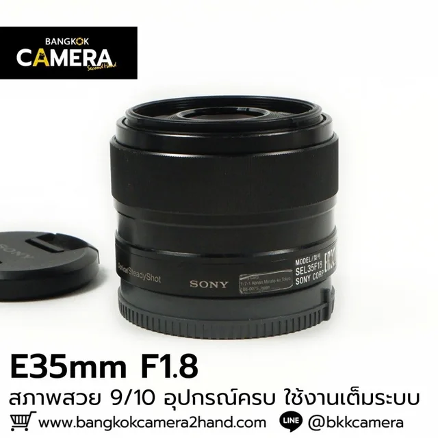 E35mm F1.8 OSS