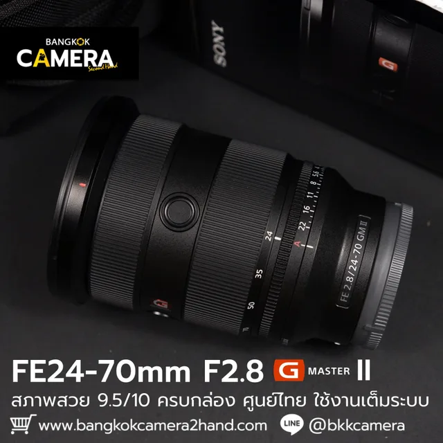 FE24-70mm F2.8 GM II