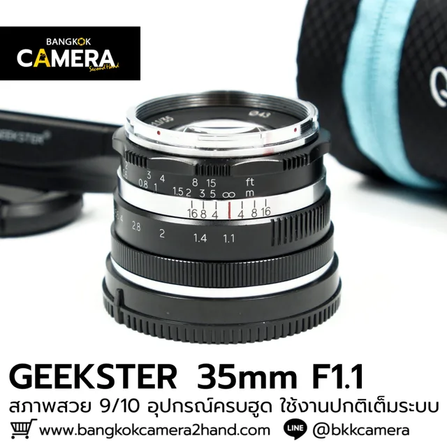 GEEKSTER 35mm F1.1