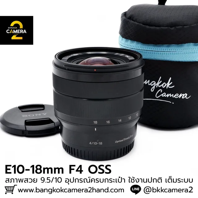 E10-18mm F4 OSS