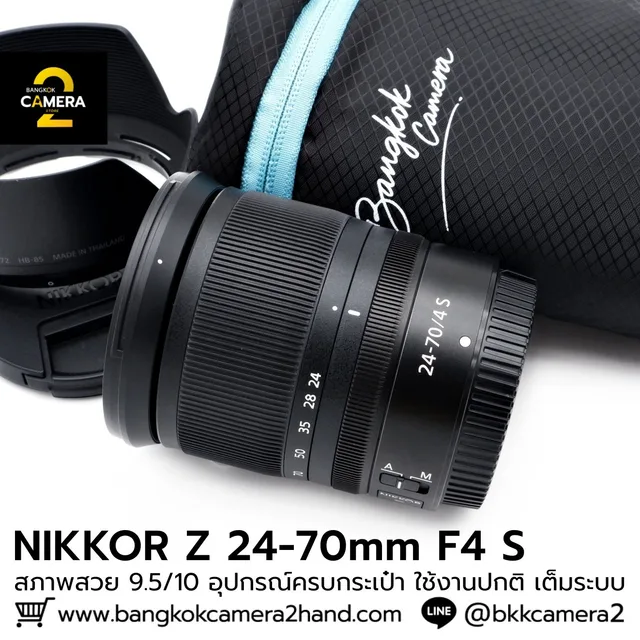 NIKKOR Z 24-70mm F4 S