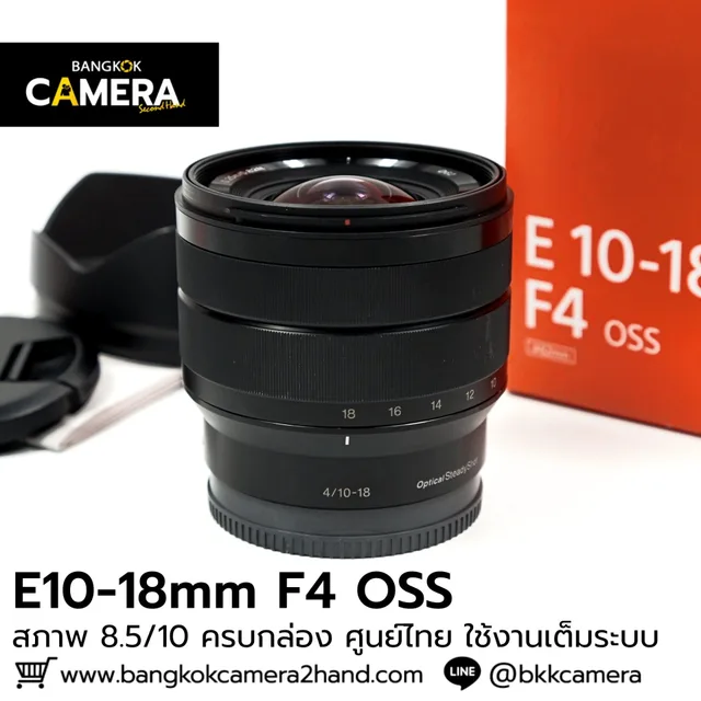 E10-18mm F4 OSS