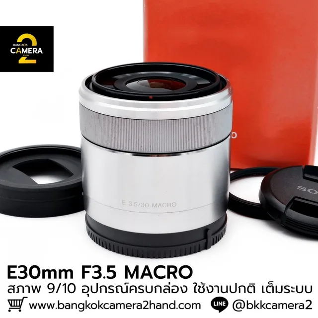 E30mm F3.5 Macro