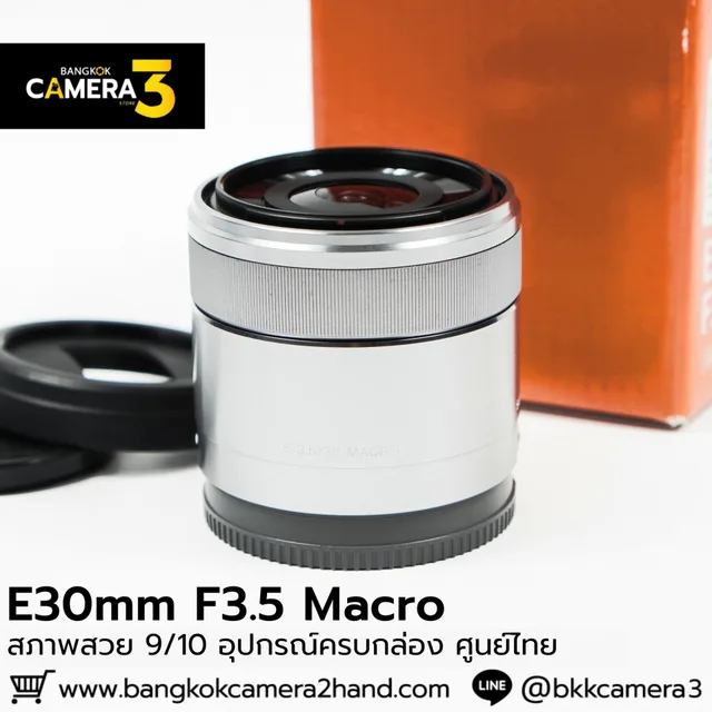 E30mm F3.5 Macro