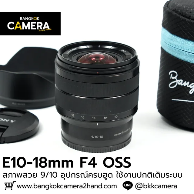 E10-18mm F4 OSS