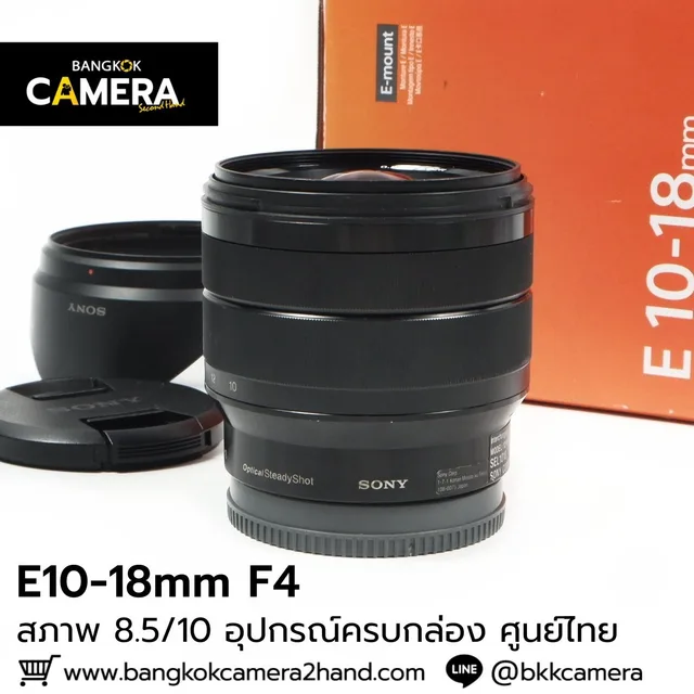E10-18mm F4 OSS