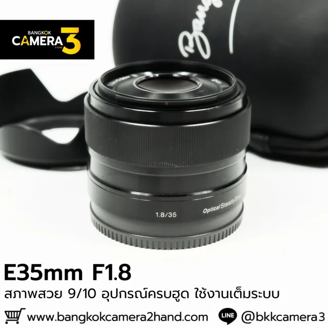 E35mm F1.8 OSS