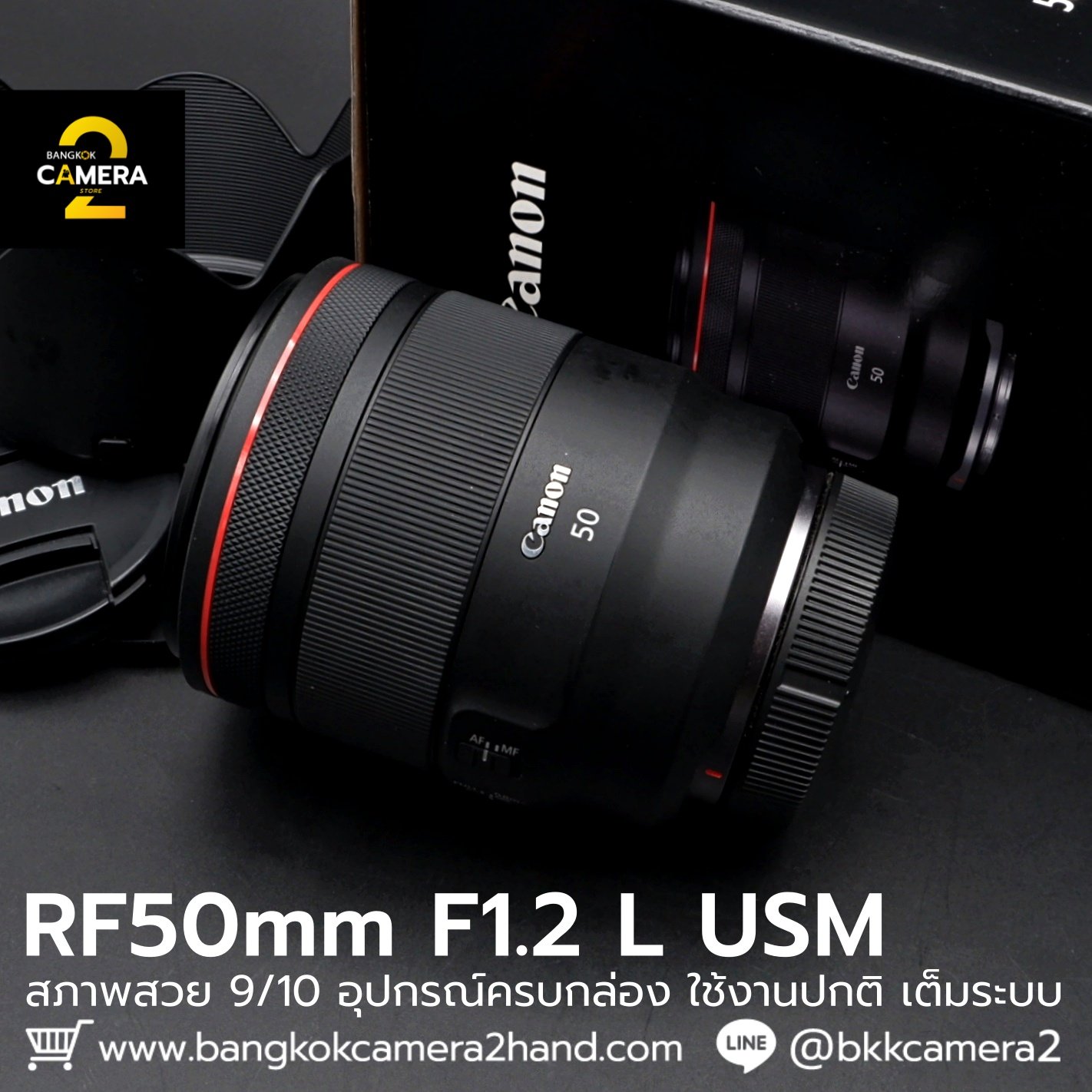 RF50mm F1.2 L USM