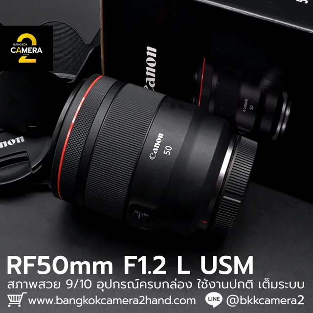 RF50mm F1.2 L USM