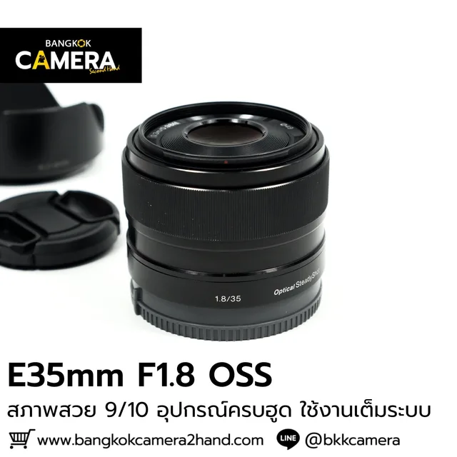E35mm F1.8 OSS