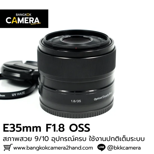 E35mm F1.8 OSS