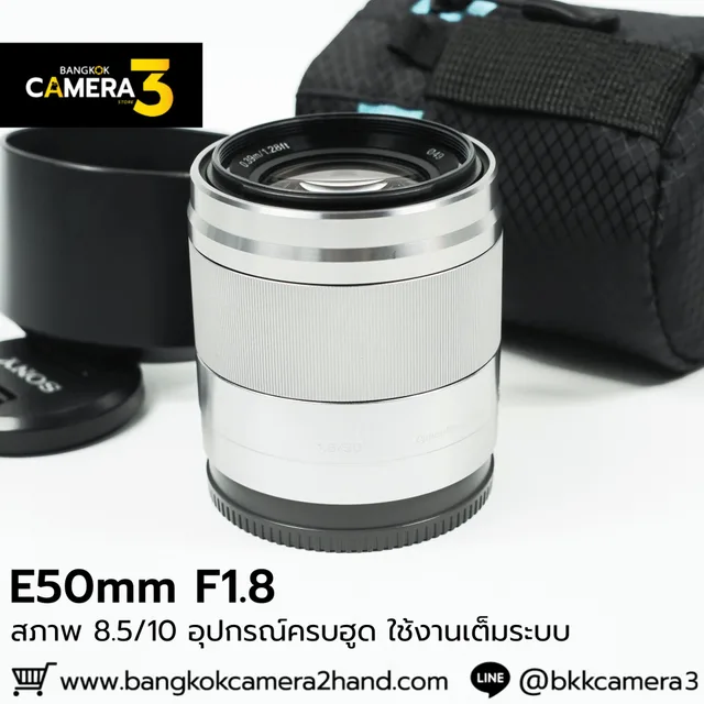 E50mm F1.8 OSS