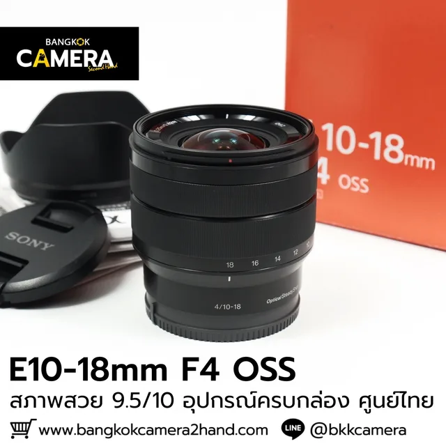 E10-18mm F4 OSS