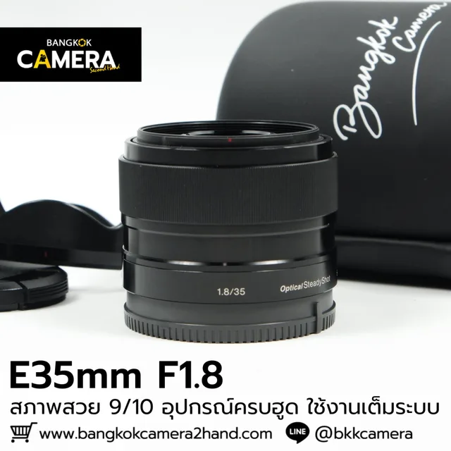 E35mm F1.8 OSS